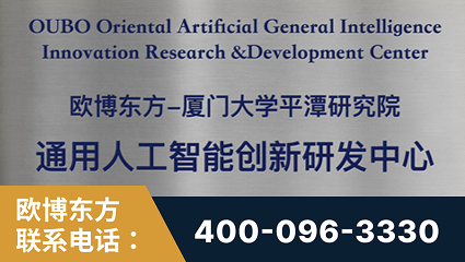 廊坊-持续深耕：与厦门大学合作，深化产学研融合