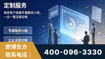 廊坊-服务有保障，一企一案深度诊断