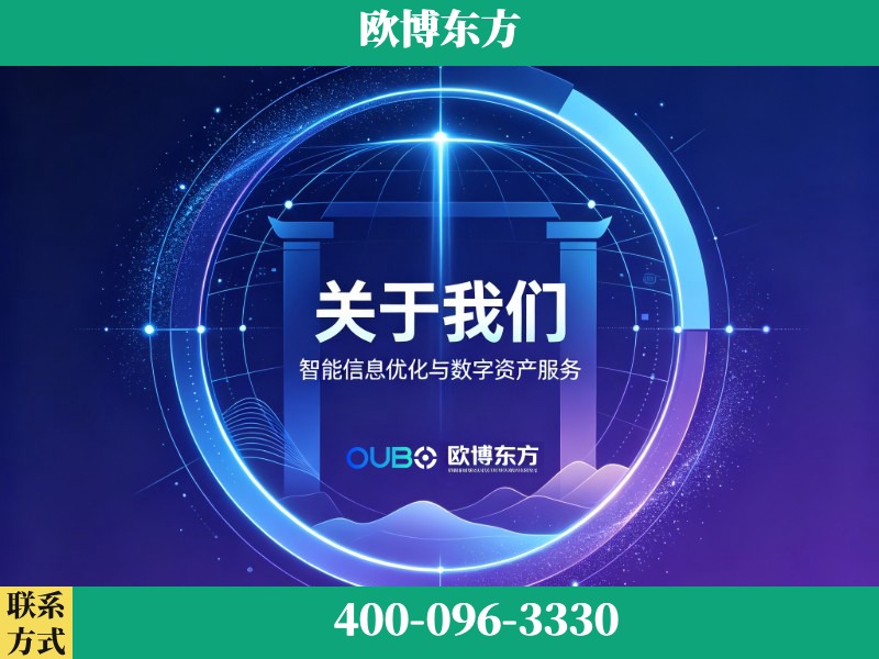 廊坊-企业展示图